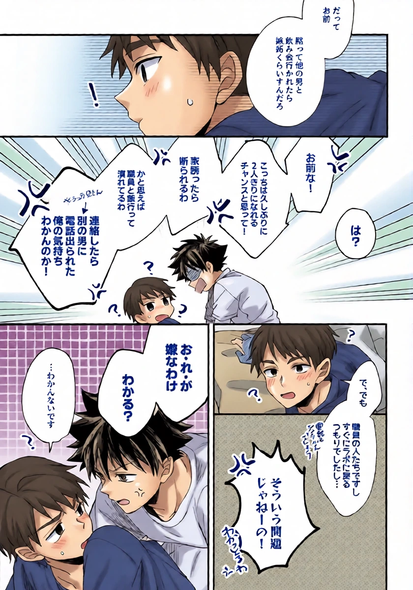 หน้า 14