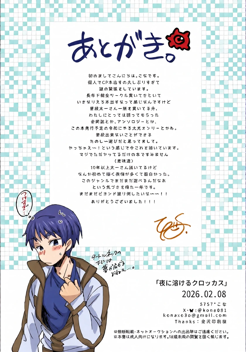 หน้า 25