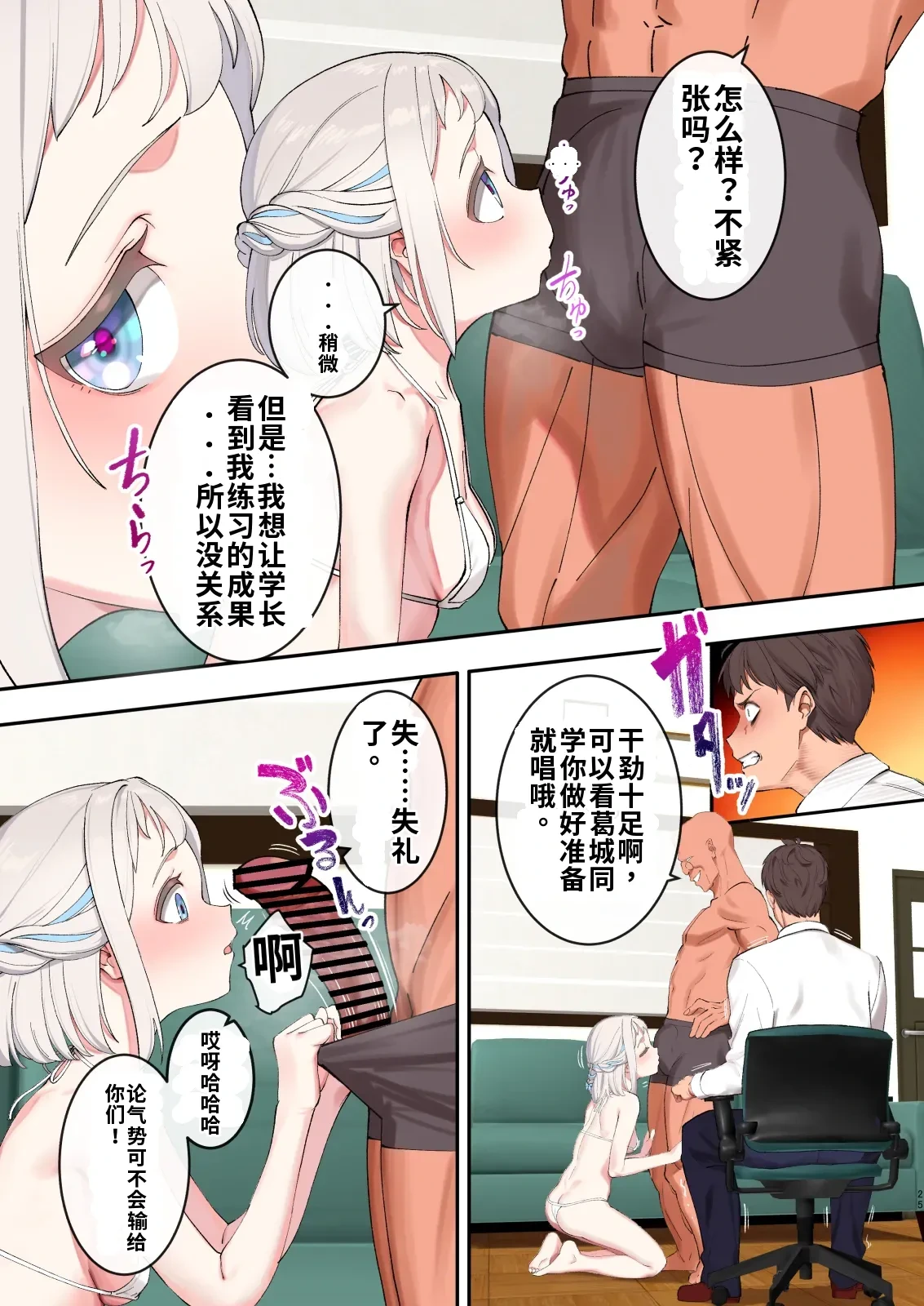 หน้า 24