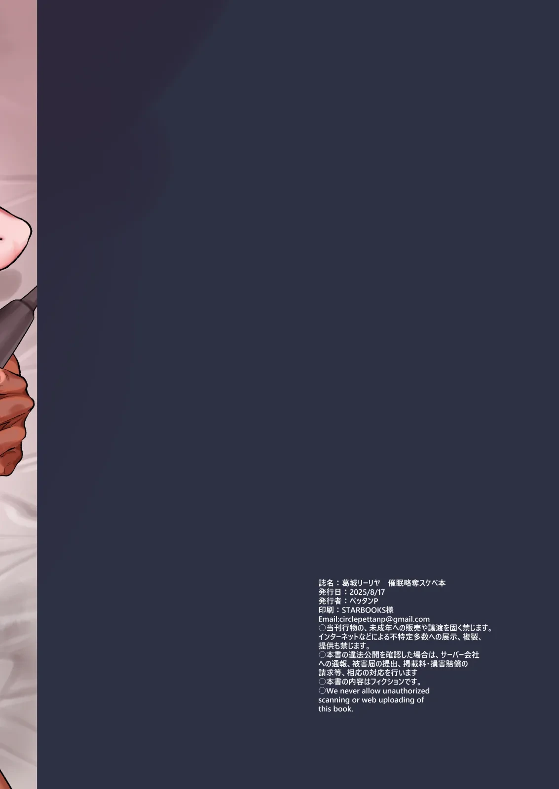 หน้า 42