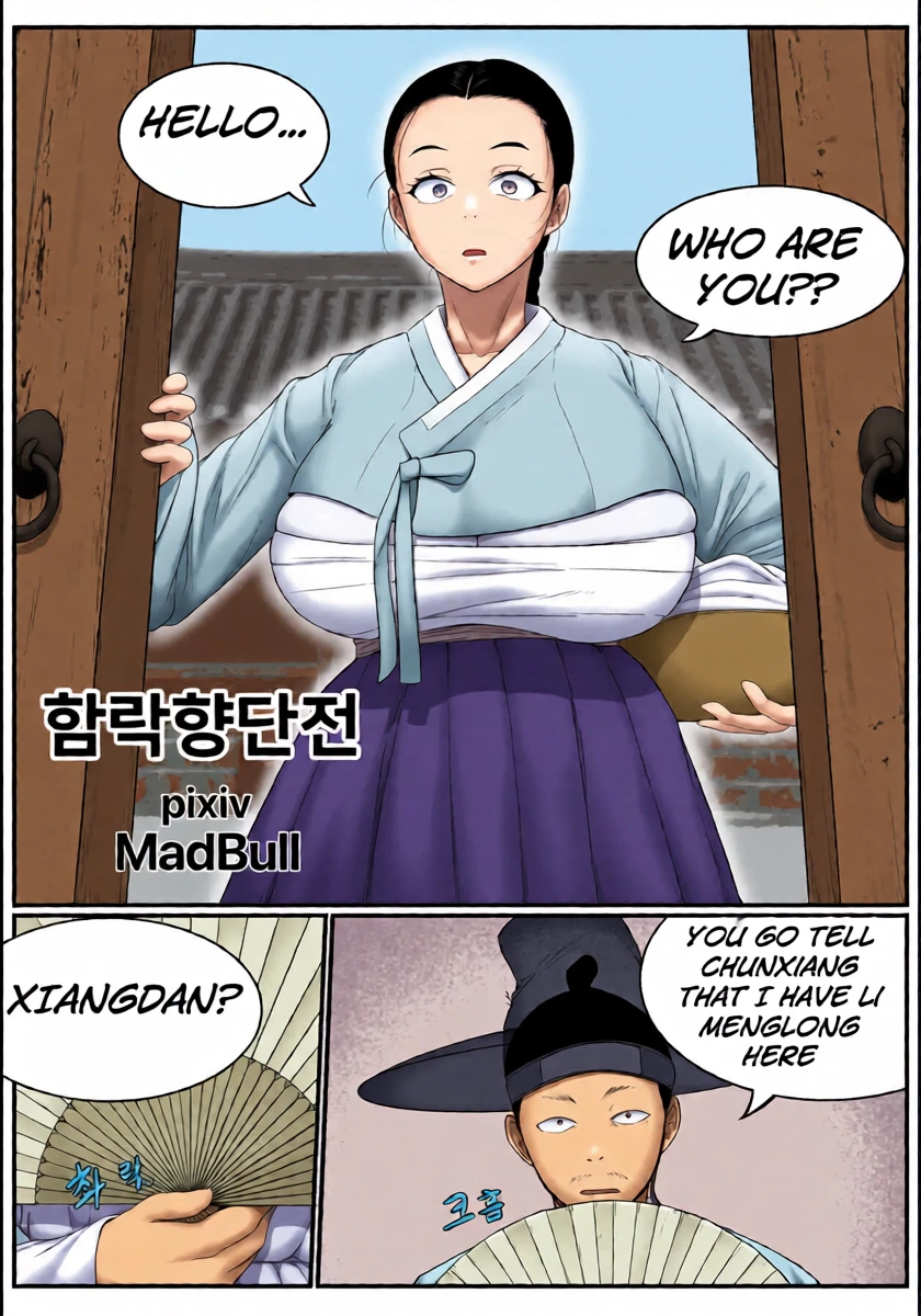 [MadBull] The Fall of Hyangdan [English]