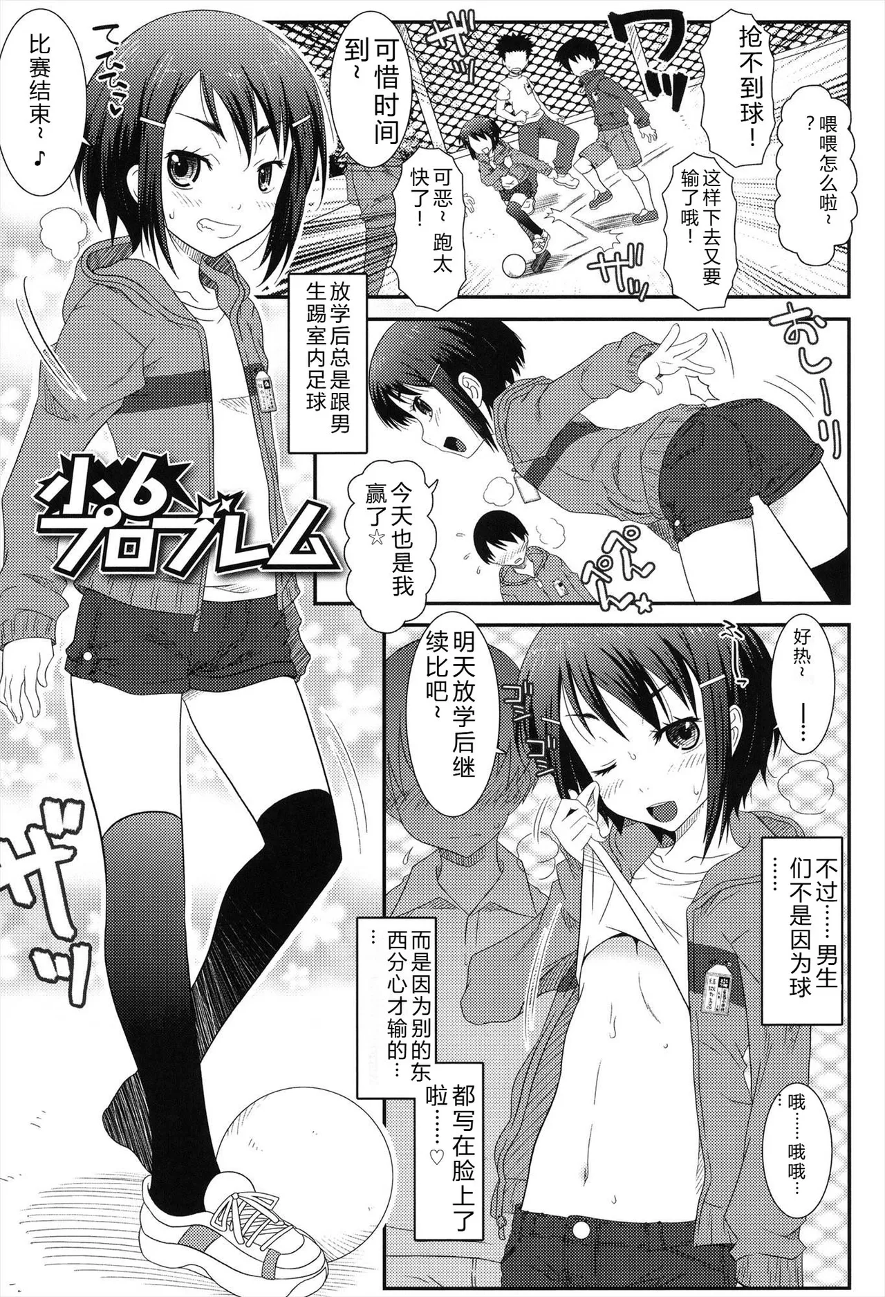หน้า 11