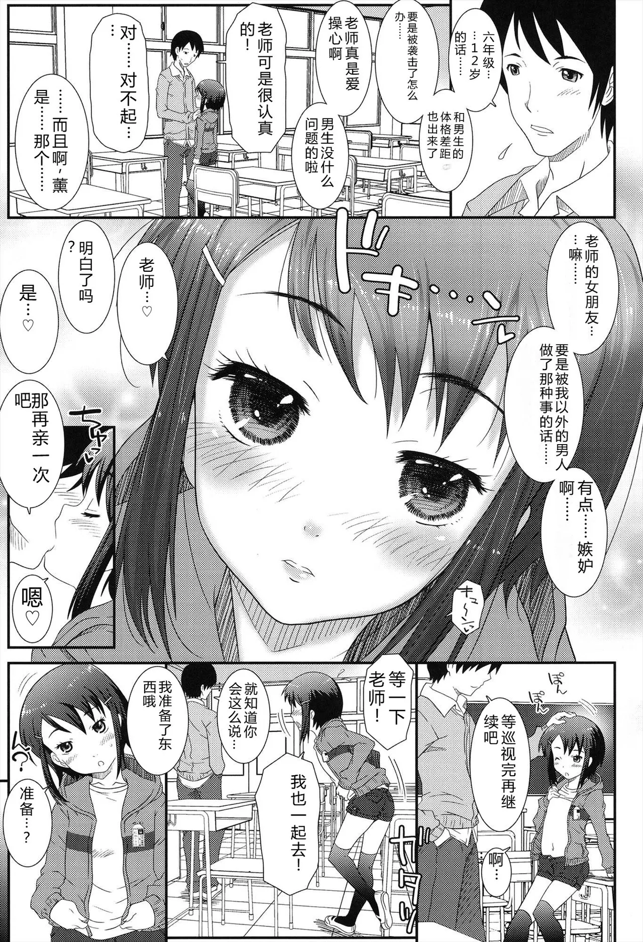 หน้า 13