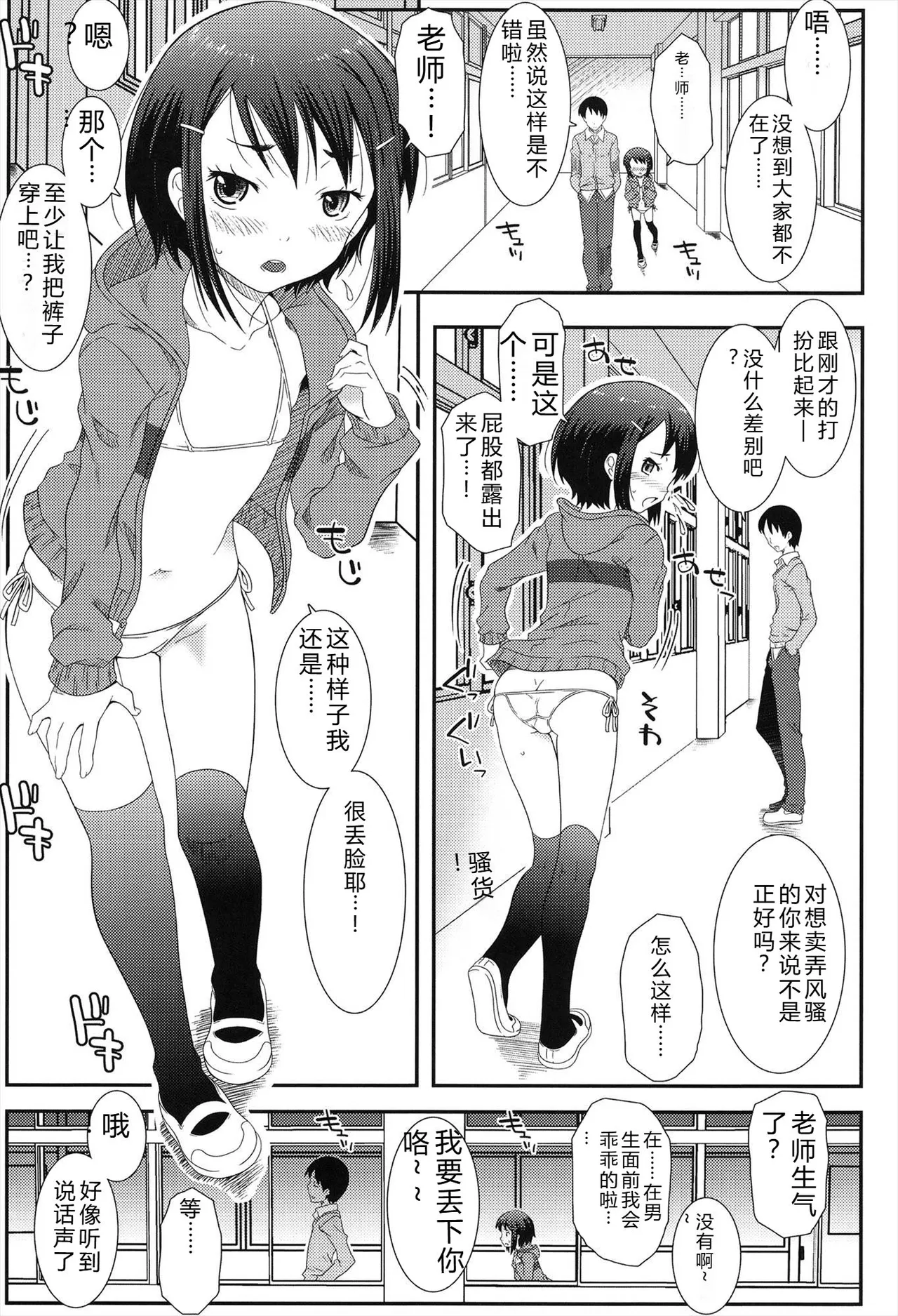หน้า 15