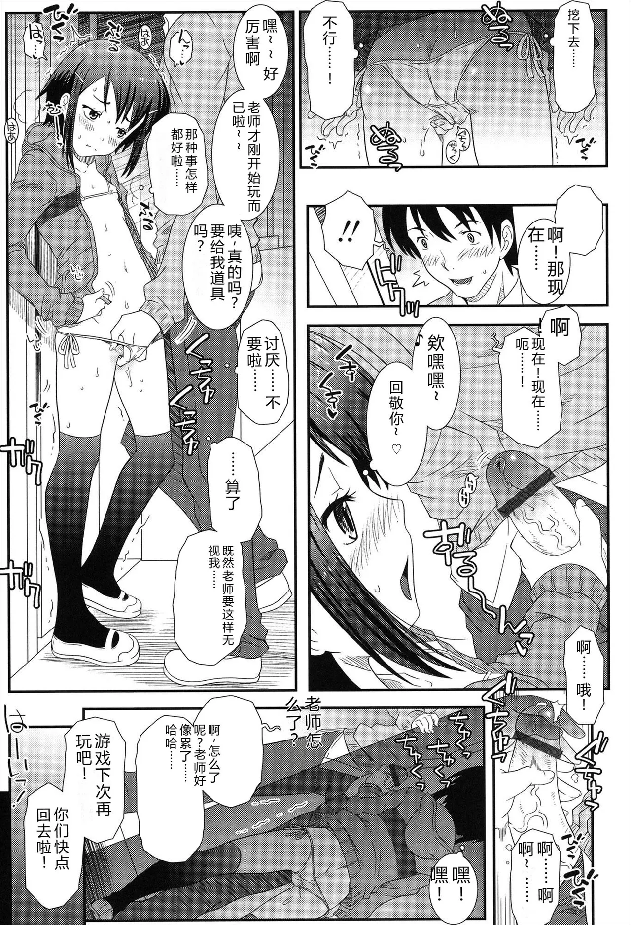 หน้า 17