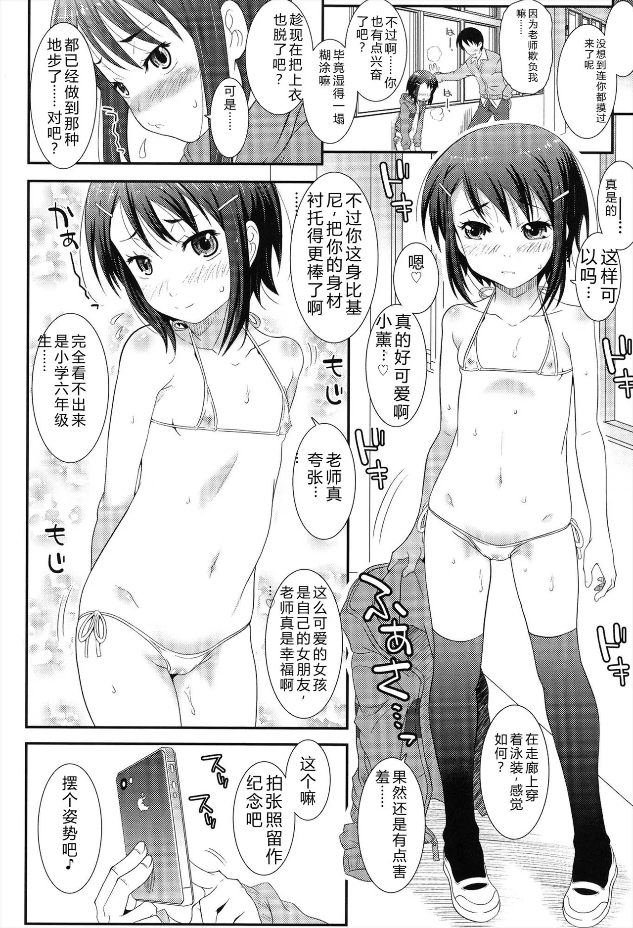 หน้า 18