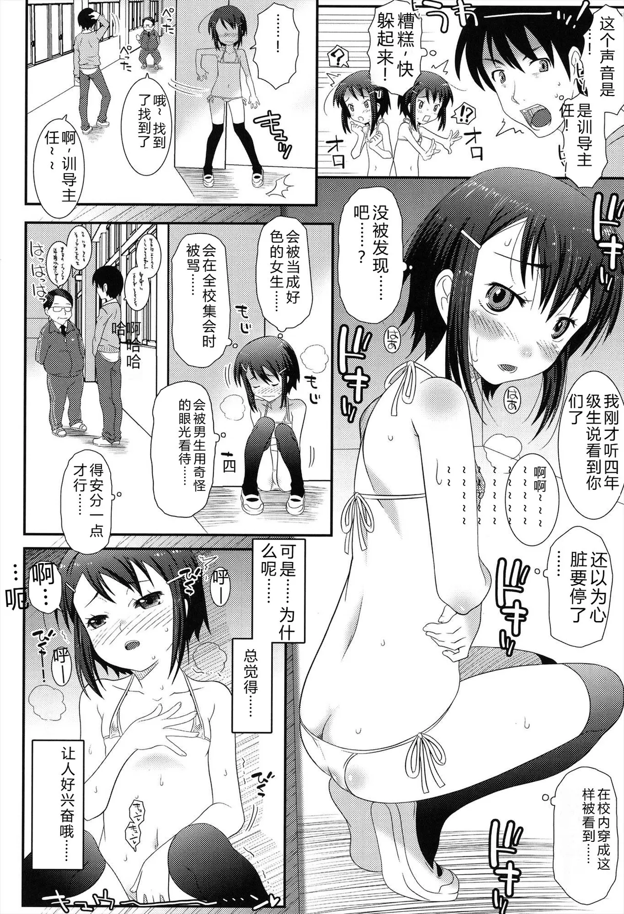 หน้า 20