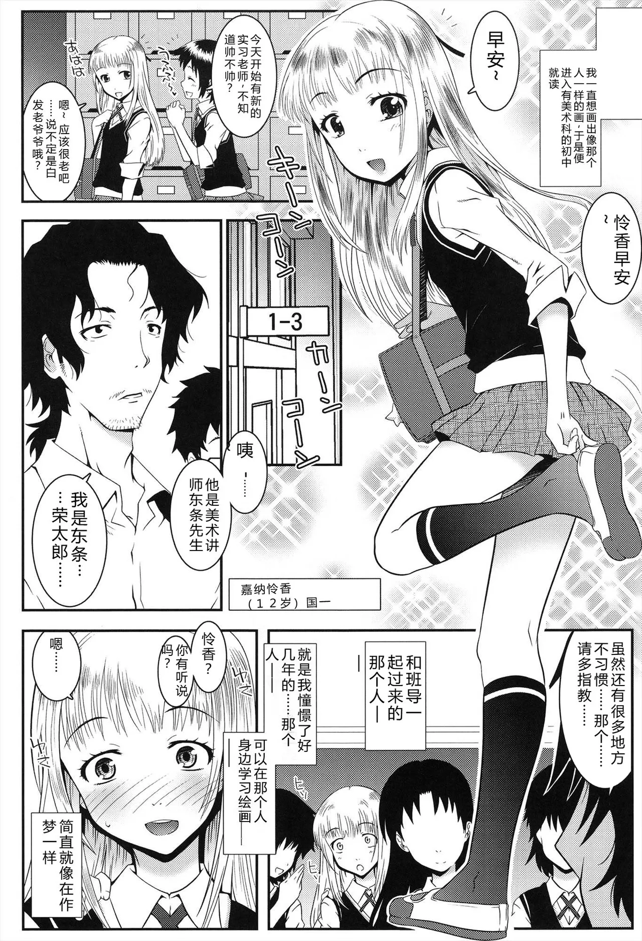 หน้า 30