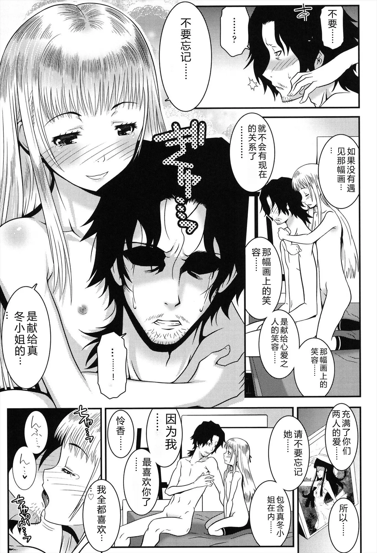หน้า 37