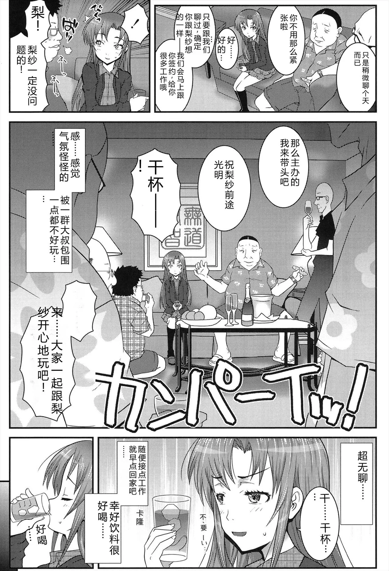 หน้า 49