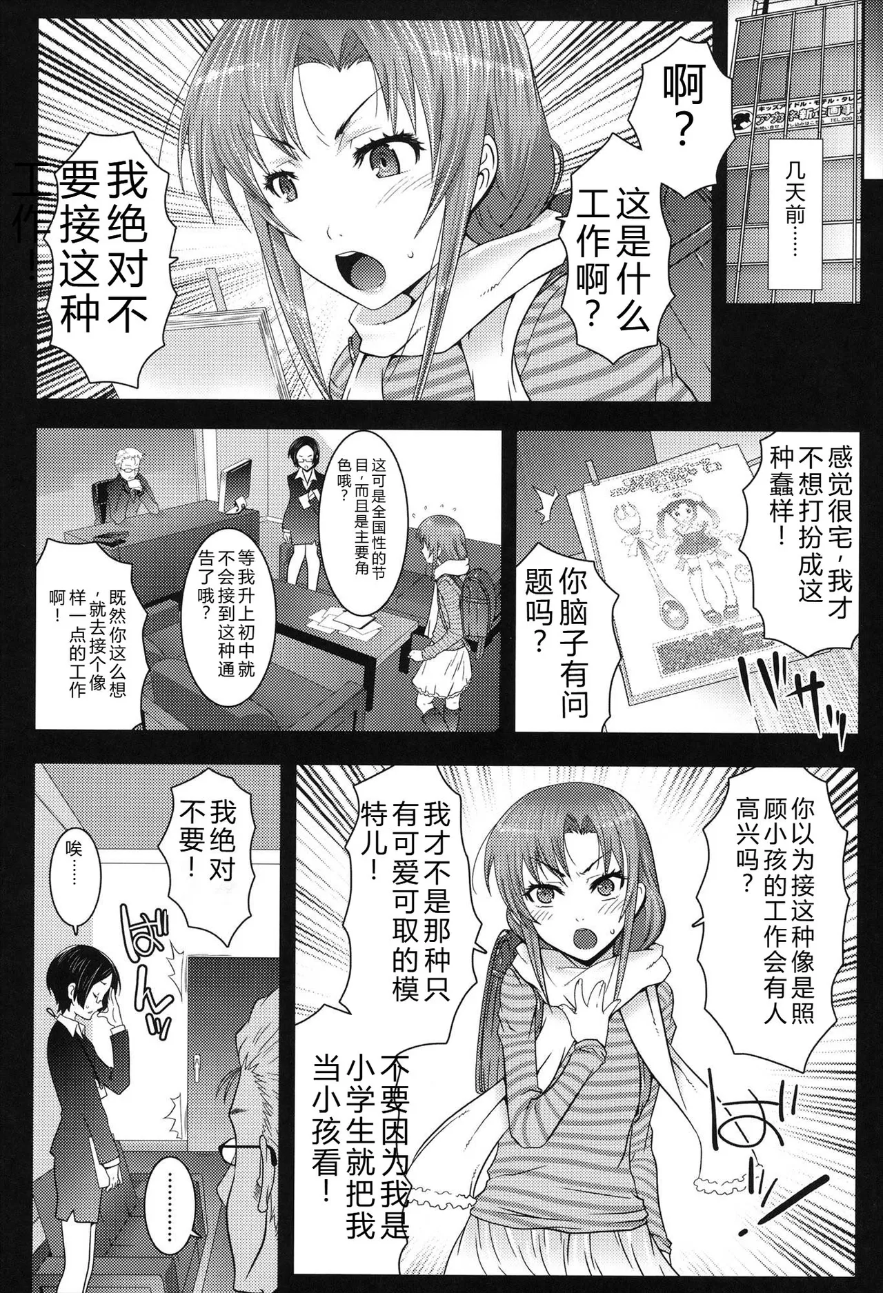 หน้า 50