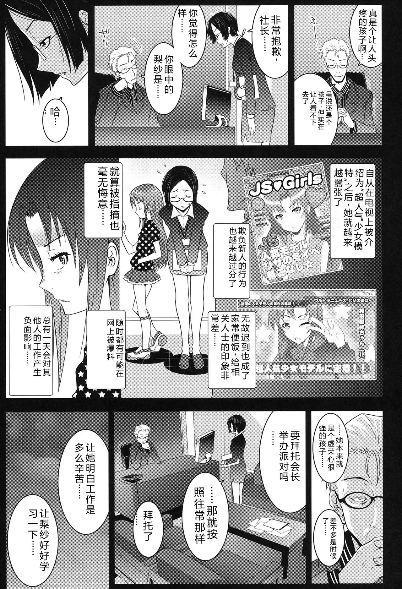 หน้า 51