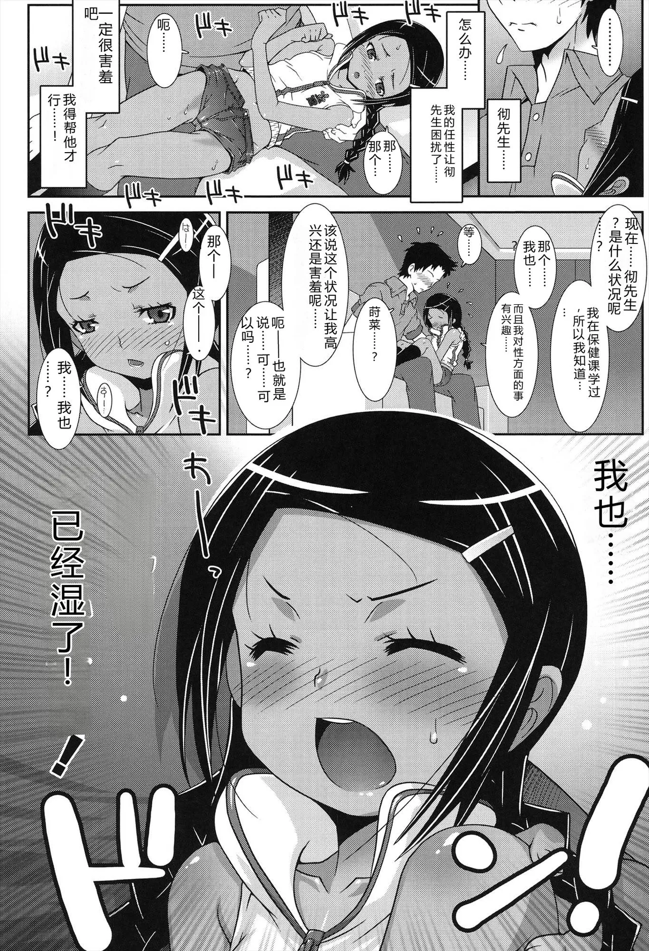 หน้า 110