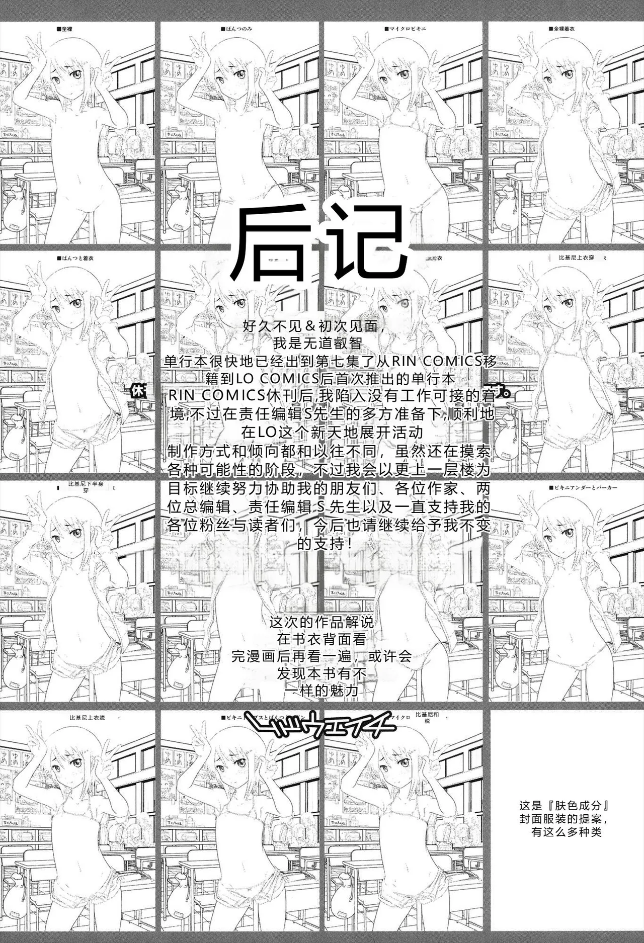 หน้า 201