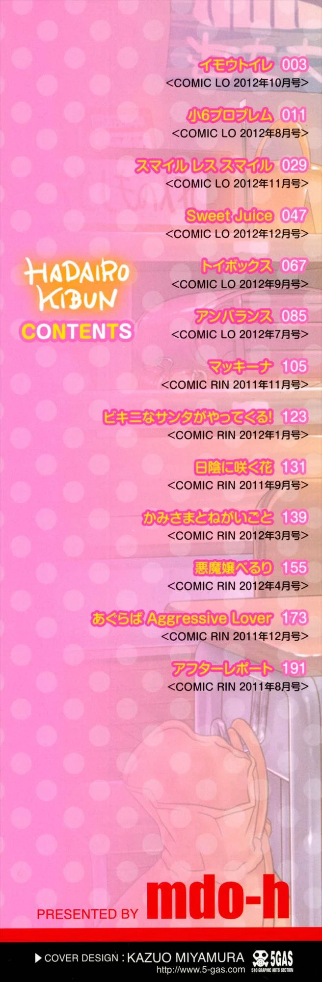 หน้า 202