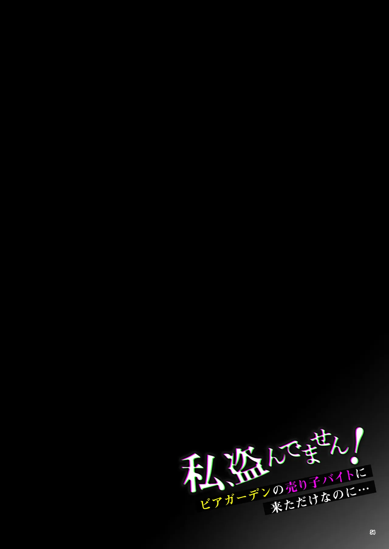หน้า 57