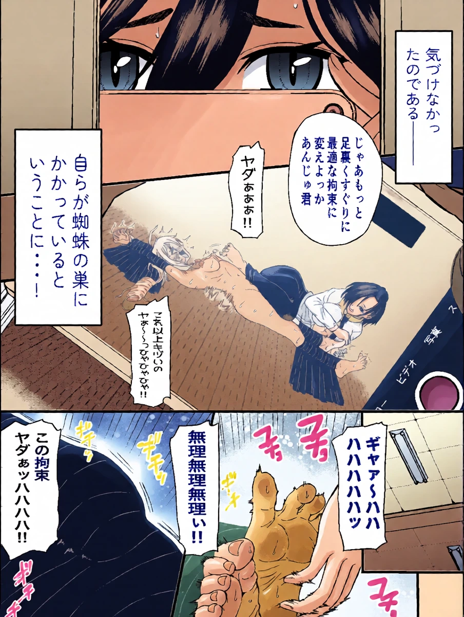 หน้า 8