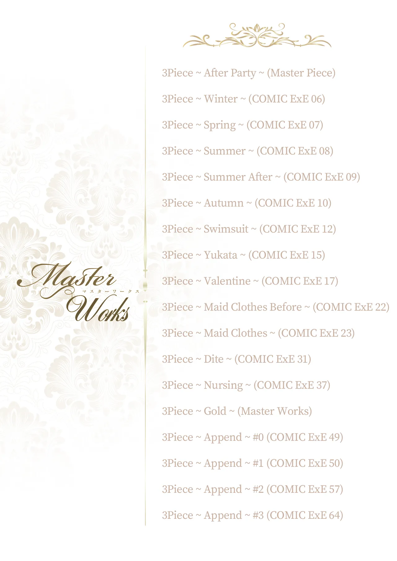 [Nanao] Master Works -Ultimate Edition- Ch.1-9 | Master Works -至臻典藏版- 第1-9节 [Chinese] [柜中人漢化] [Decensored] [Digital] [Ongoing]