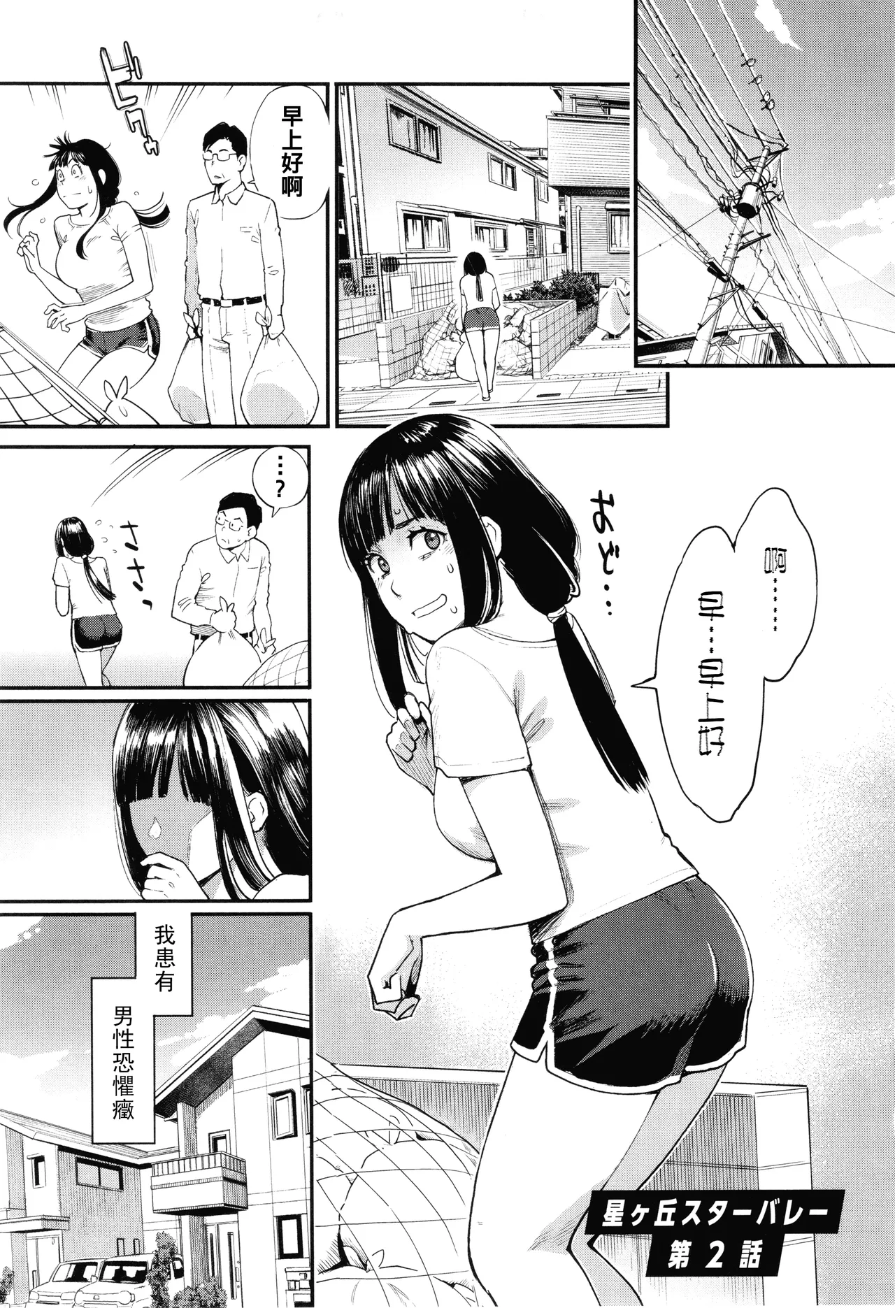 หน้า 24