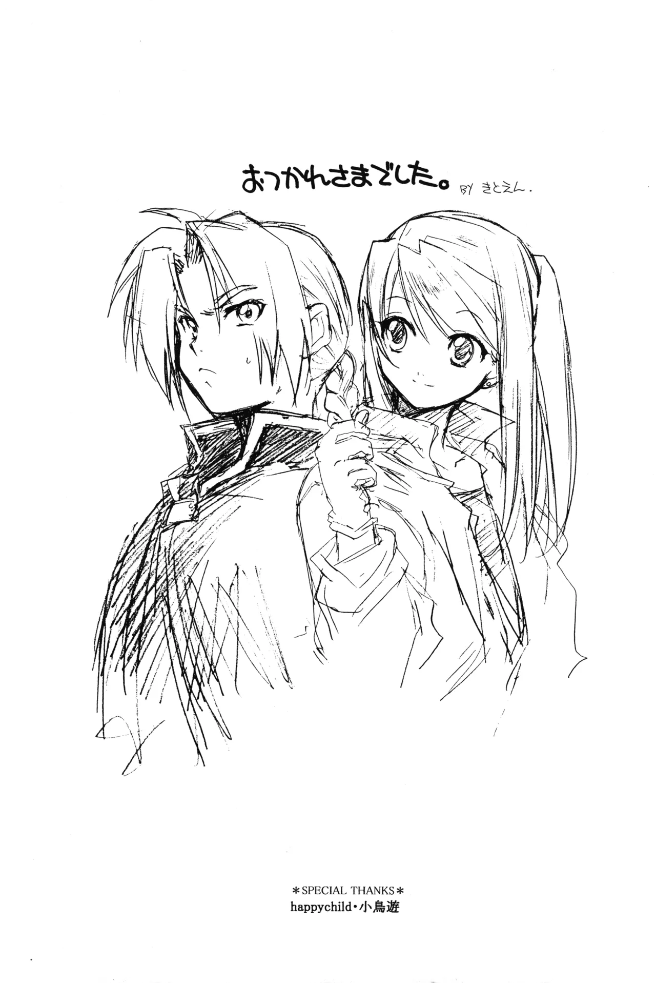 หน้า 61