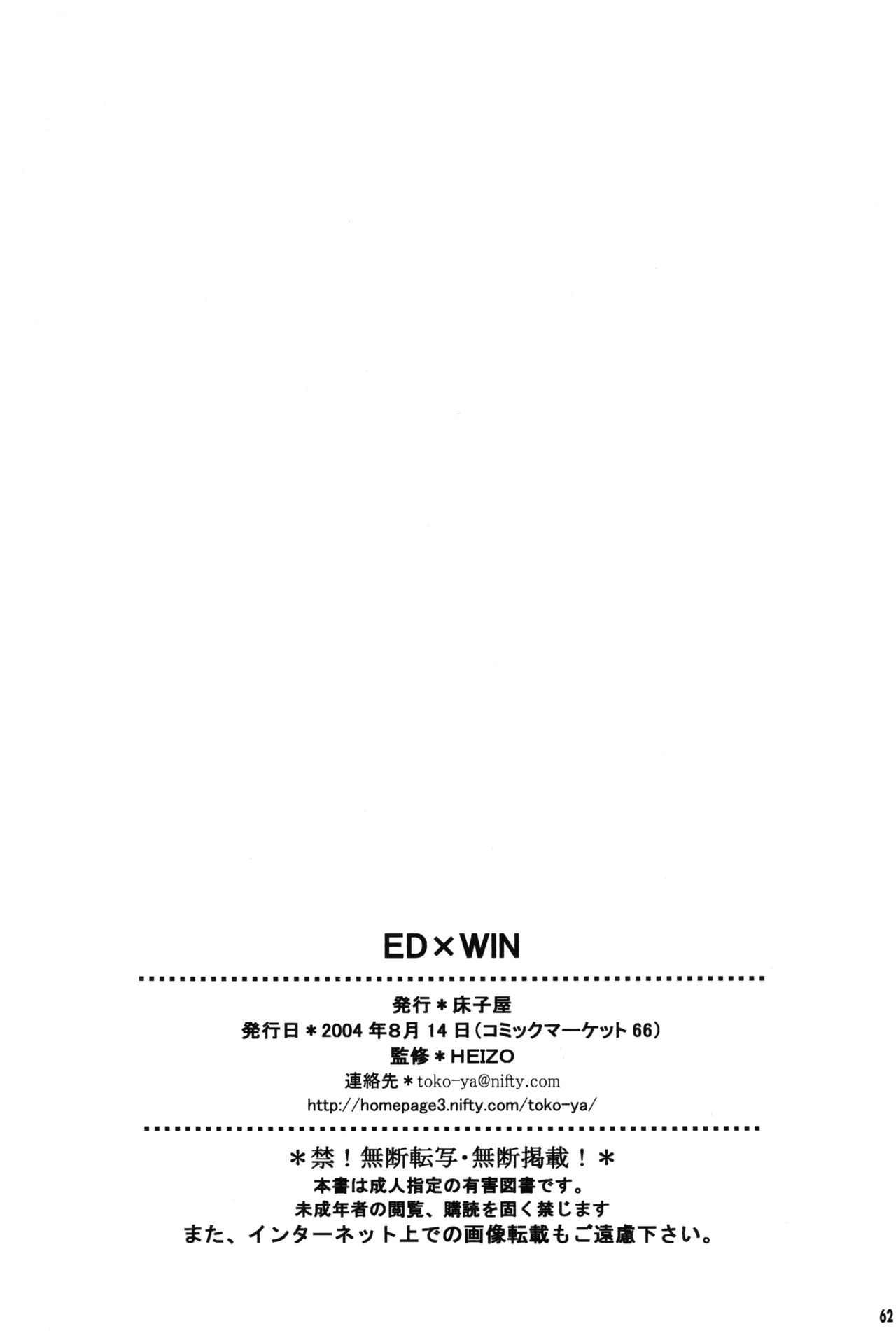 หน้า 62