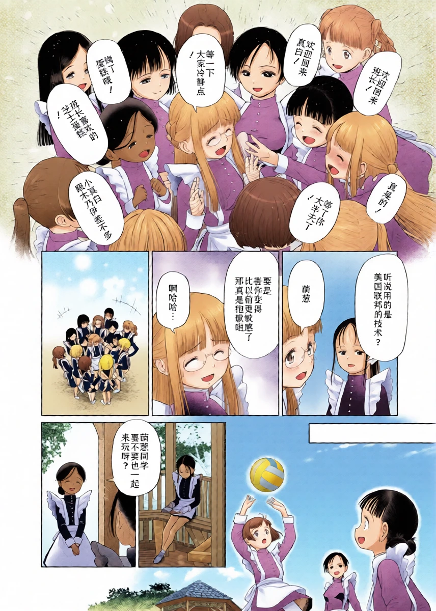 หน้า 12