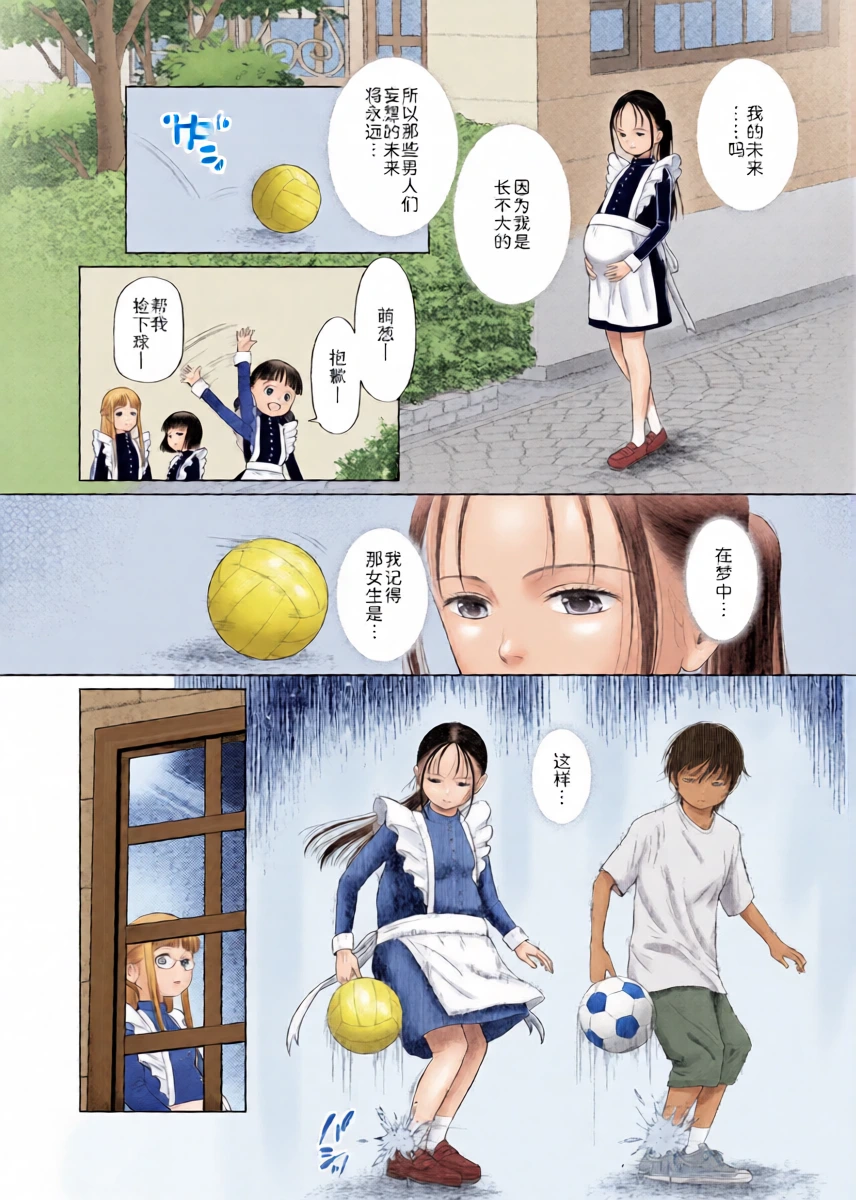 หน้า 42