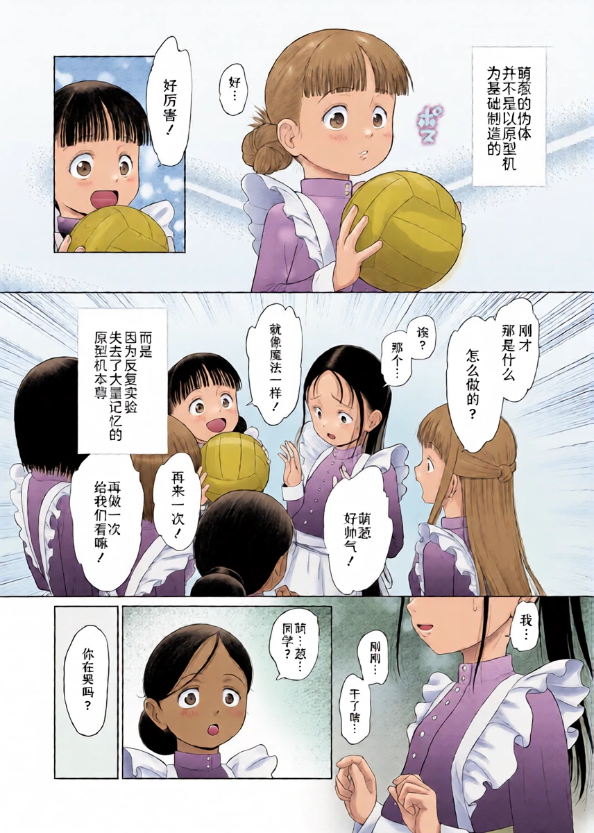 หน้า 44