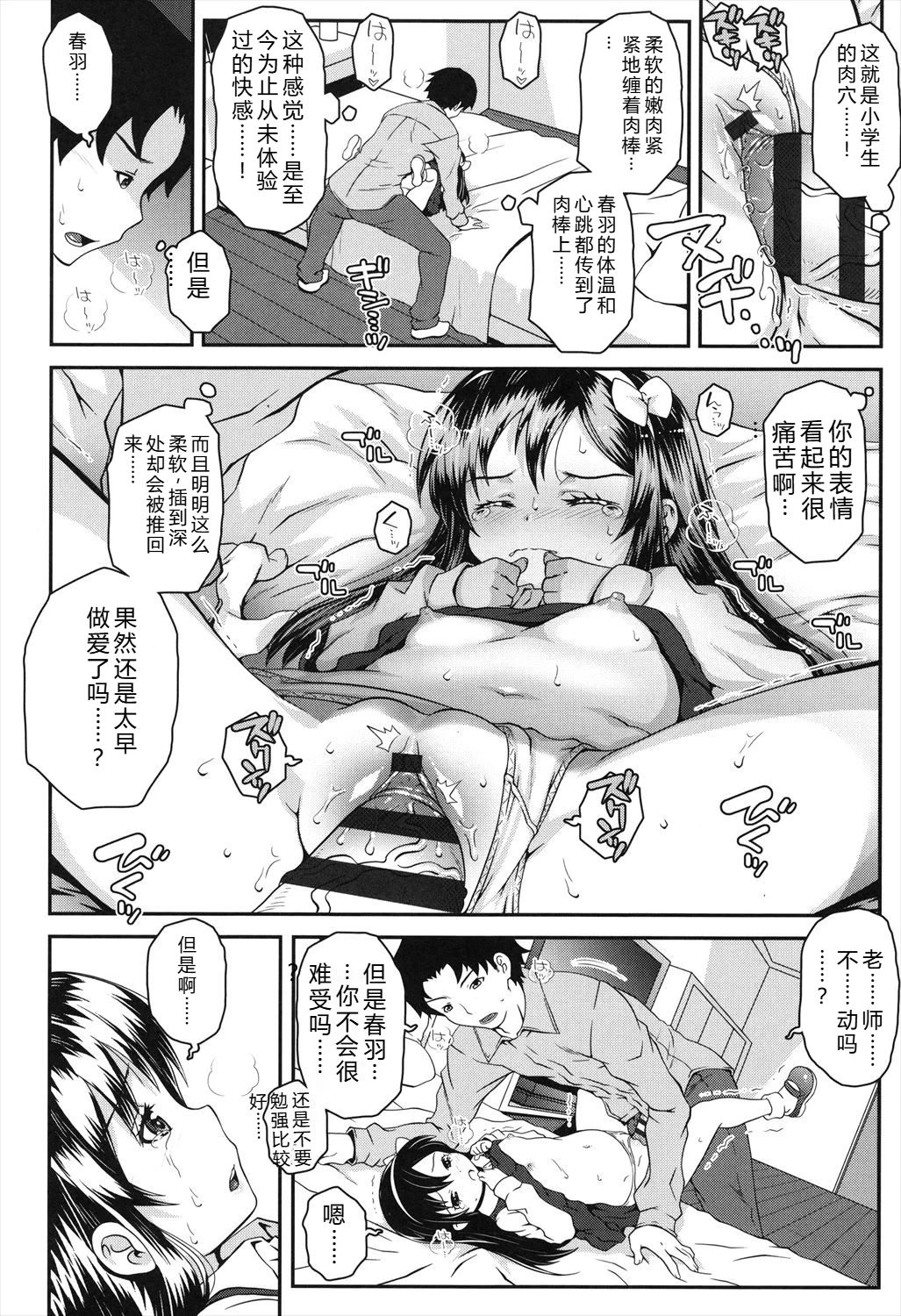 หน้า 12
