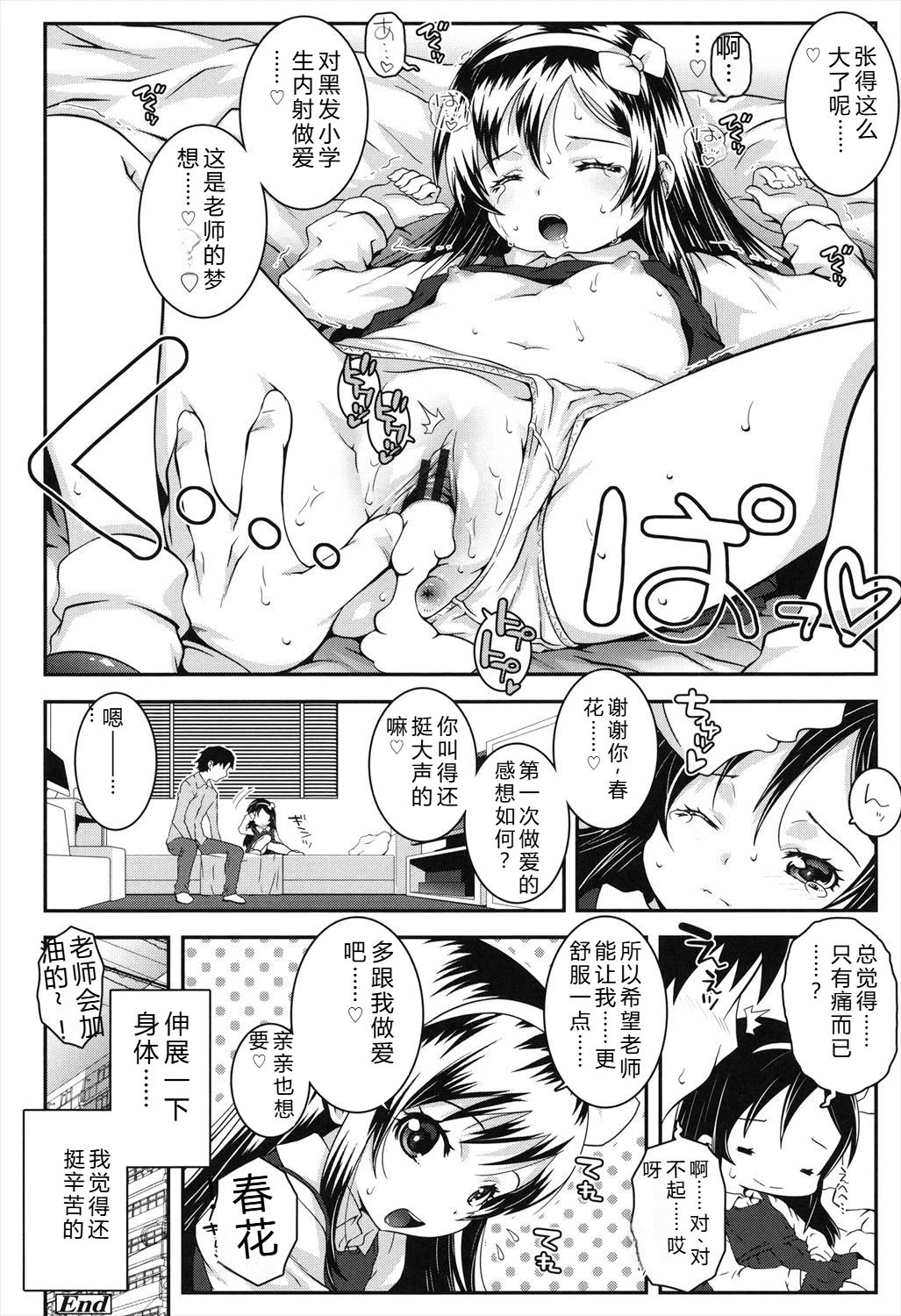 หน้า 16