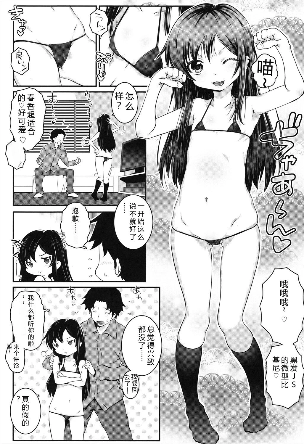 หน้า 18