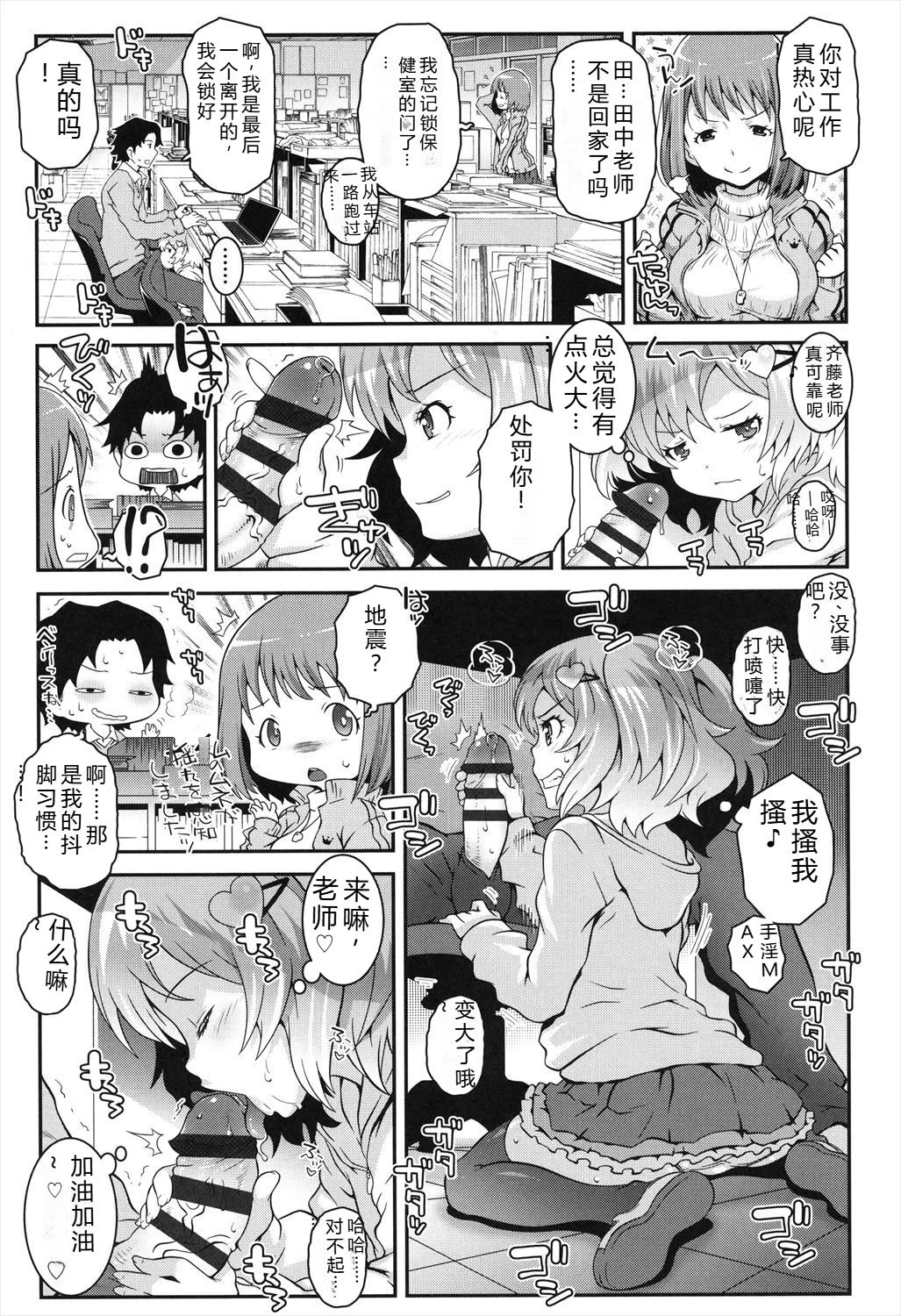 หน้า 25