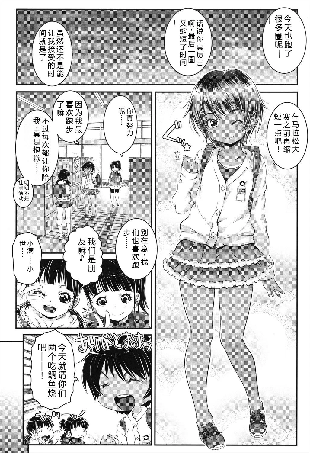 หน้า 42