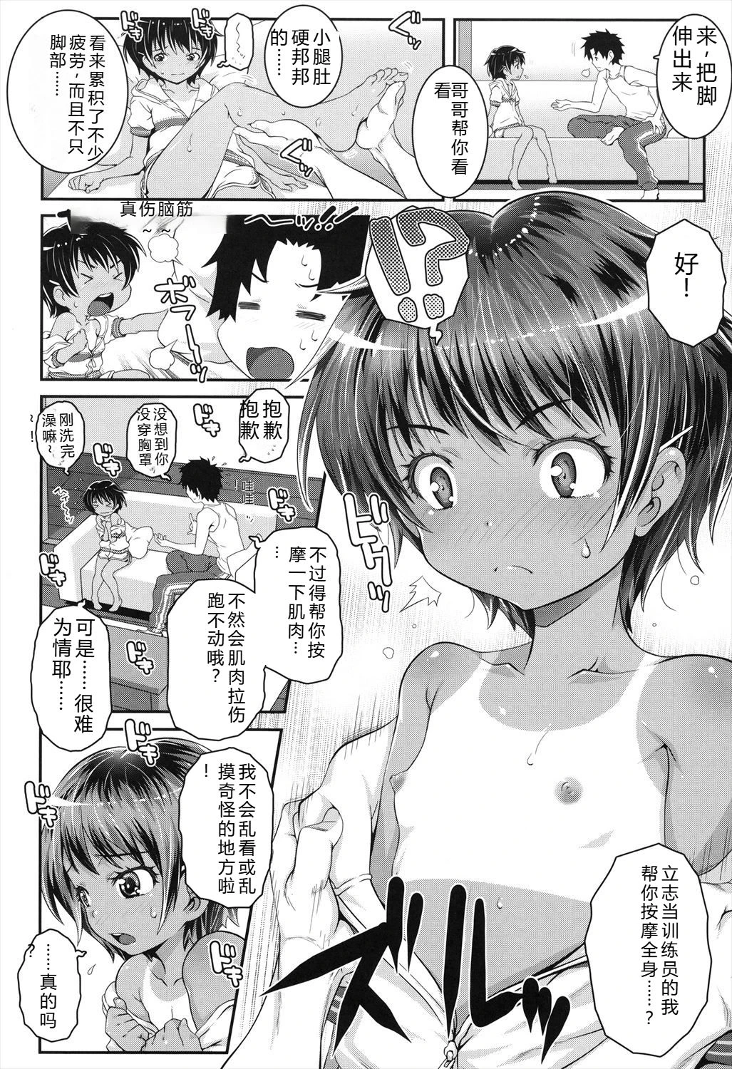 หน้า 46