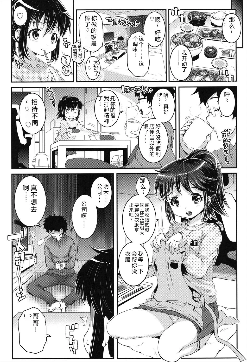หน้า 66