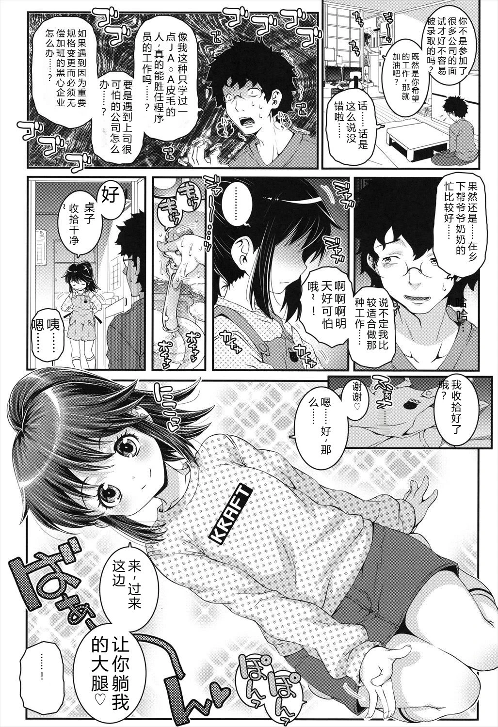 หน้า 67