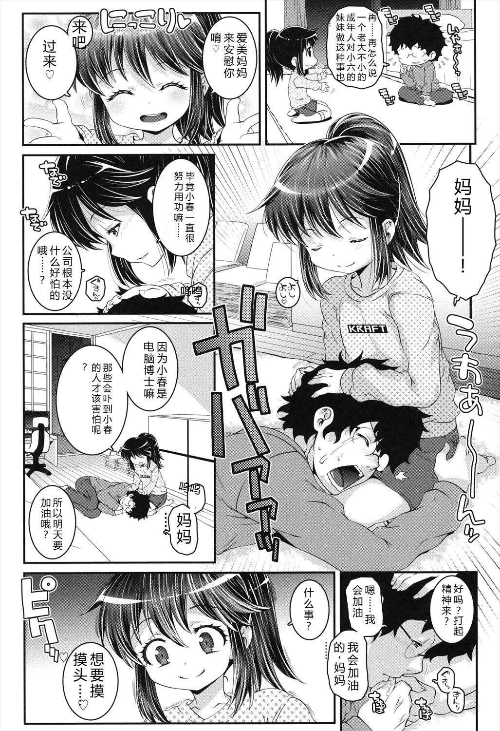 หน้า 68