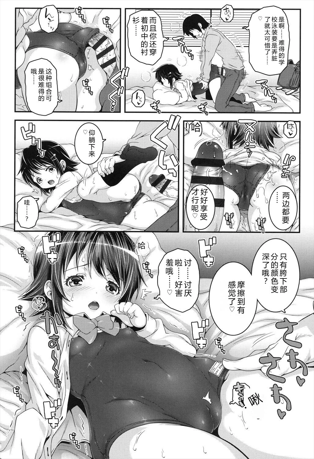 หน้า 111