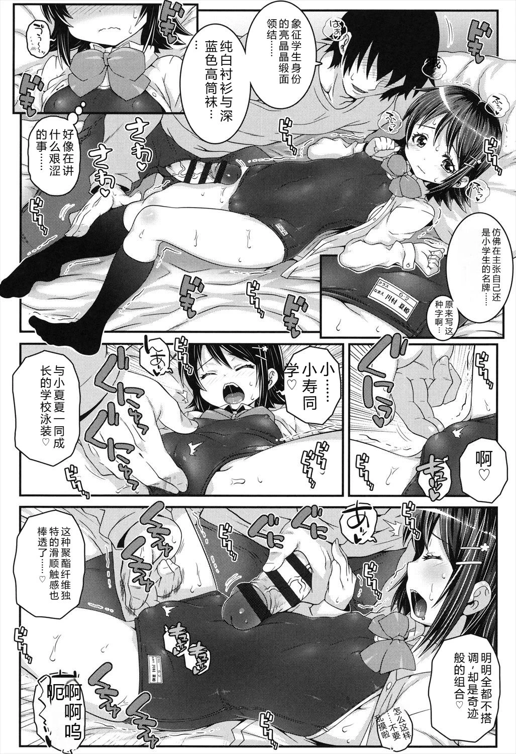 หน้า 112