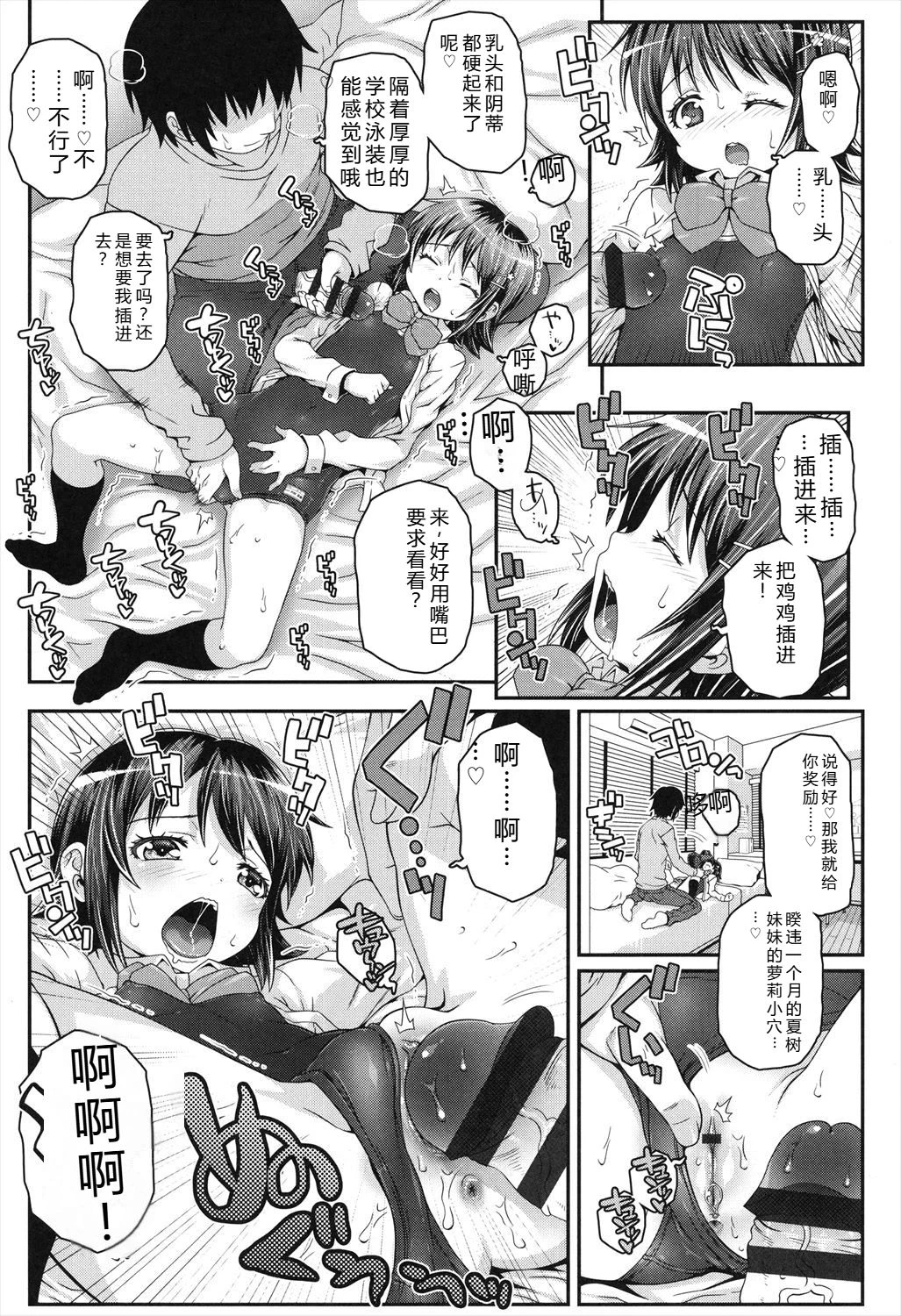 หน้า 113