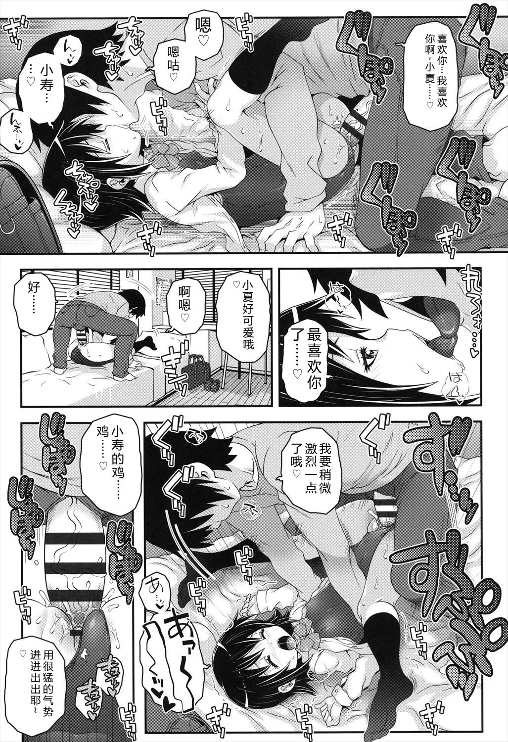 หน้า 115