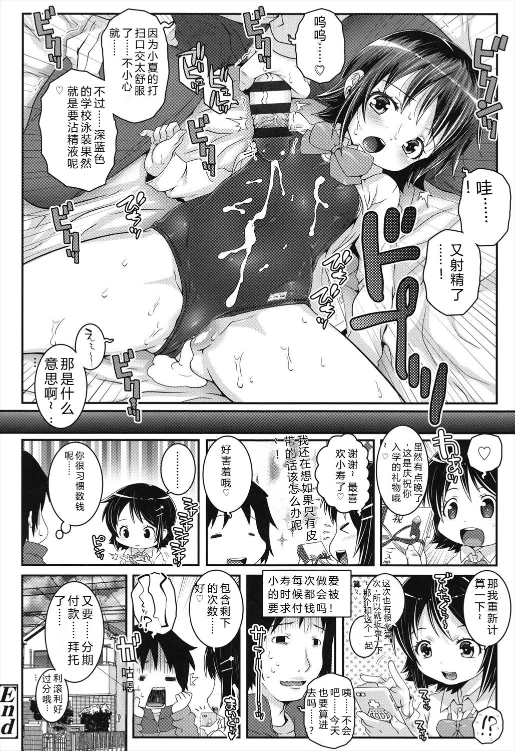 หน้า 118