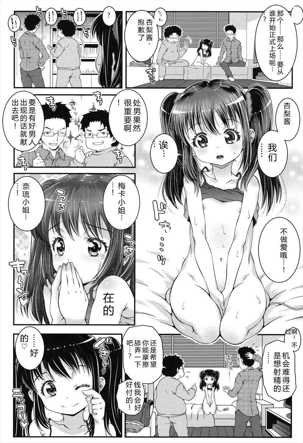หน้า 128