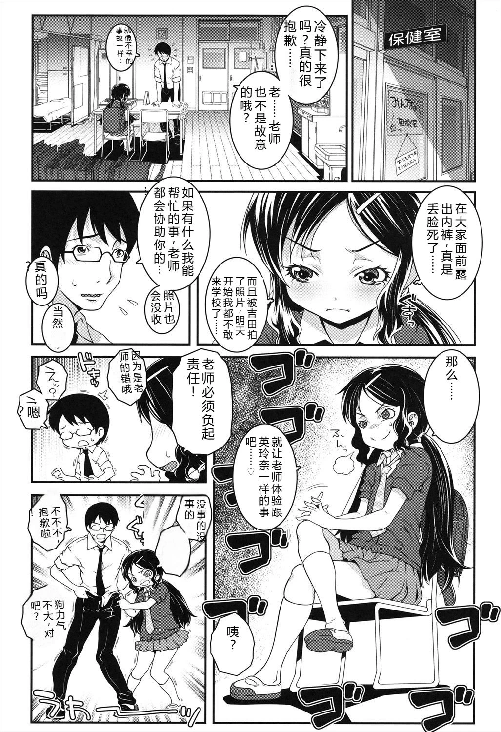 หน้า 137