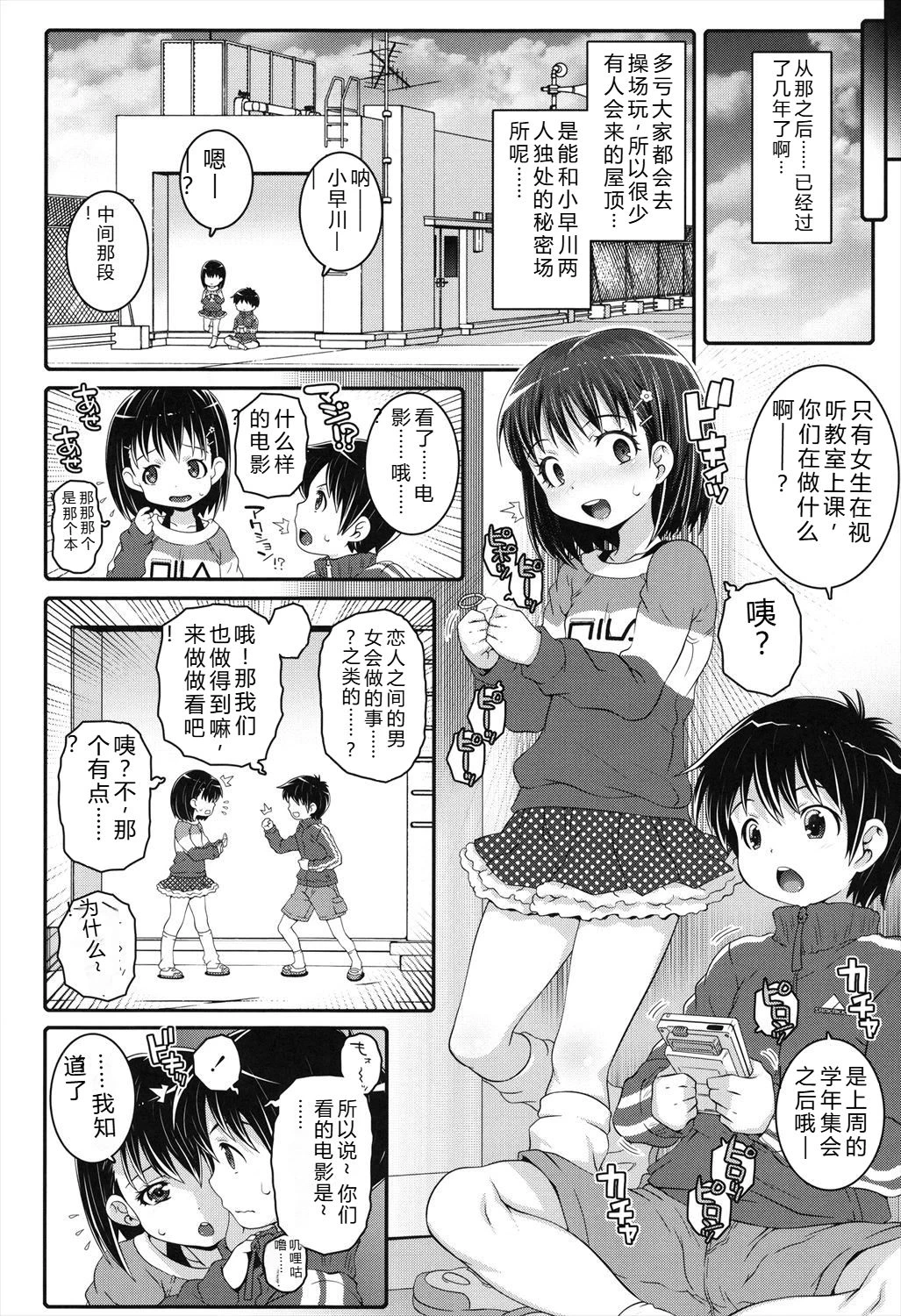 หน้า 158