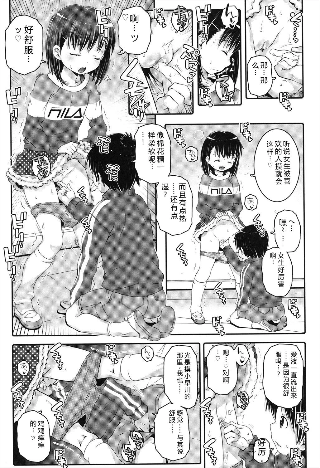 หน้า 161