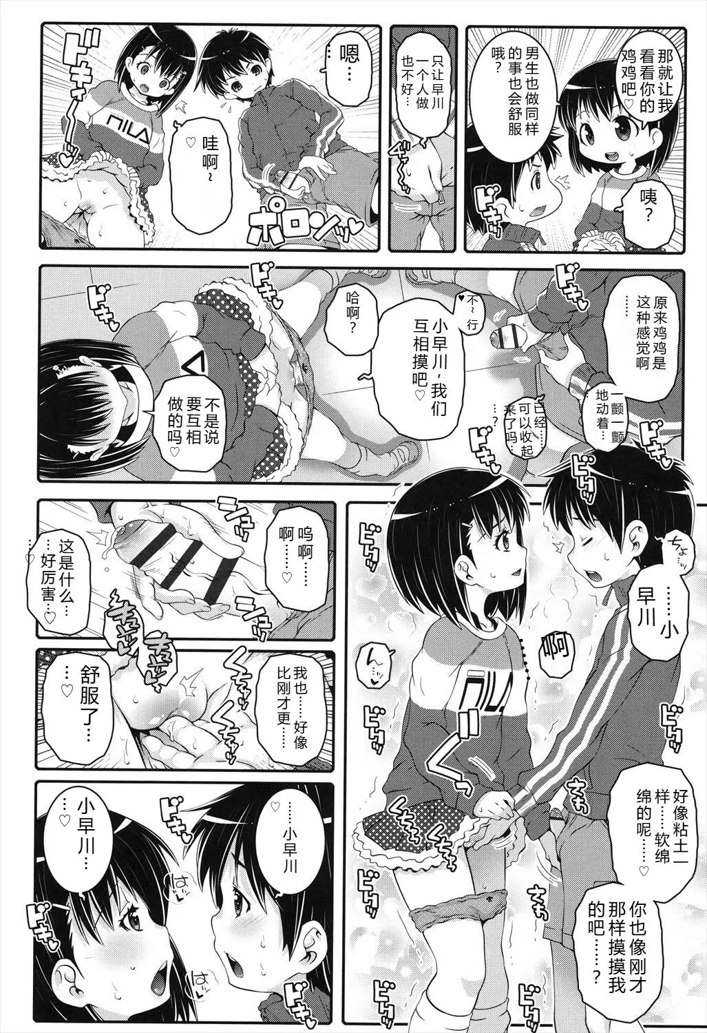 หน้า 162