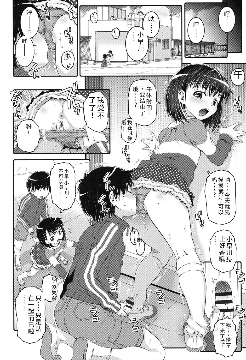 หน้า 166