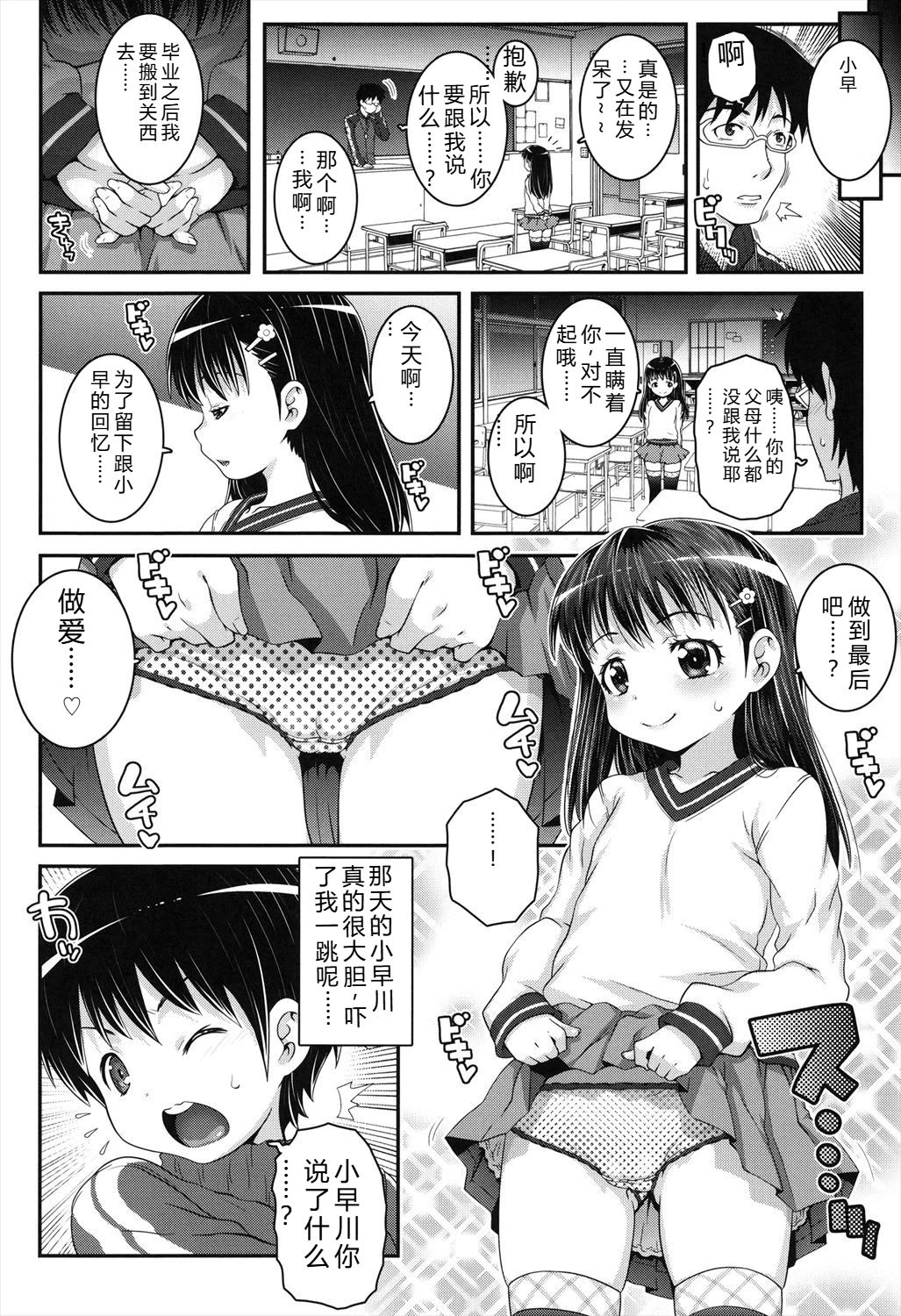 หน้า 170