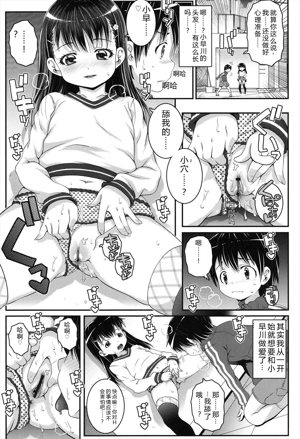 หน้า 171